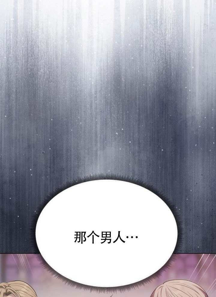 第60话 第76页