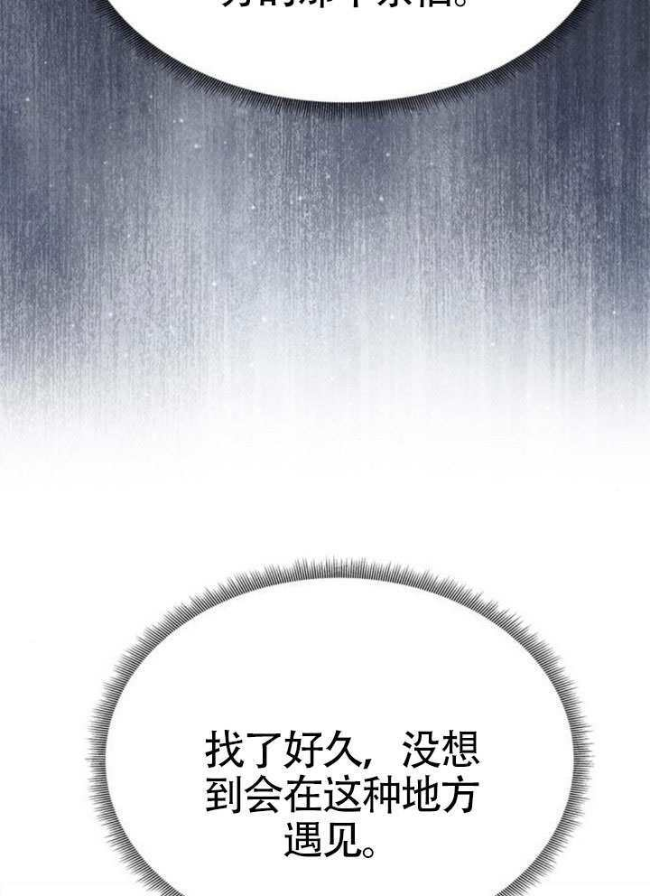 第60话 第78页