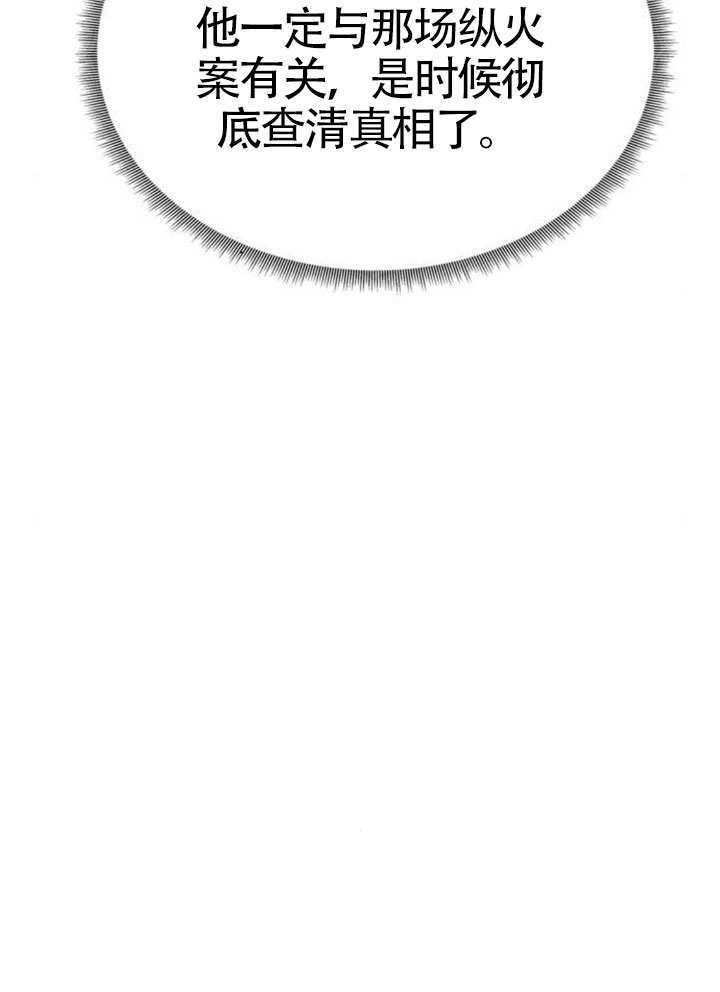 第60话 第80页