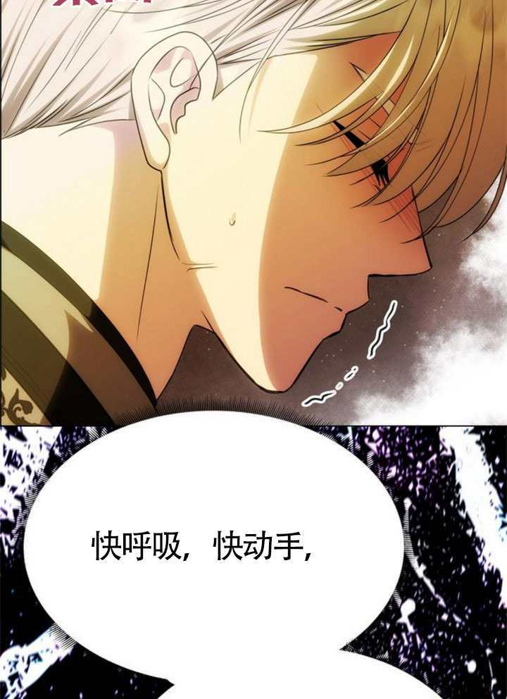 第60话 第85页