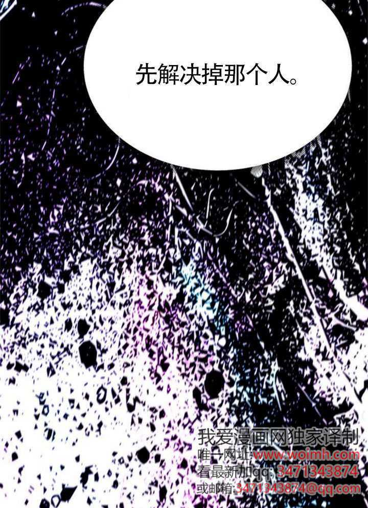 第60话 第86页