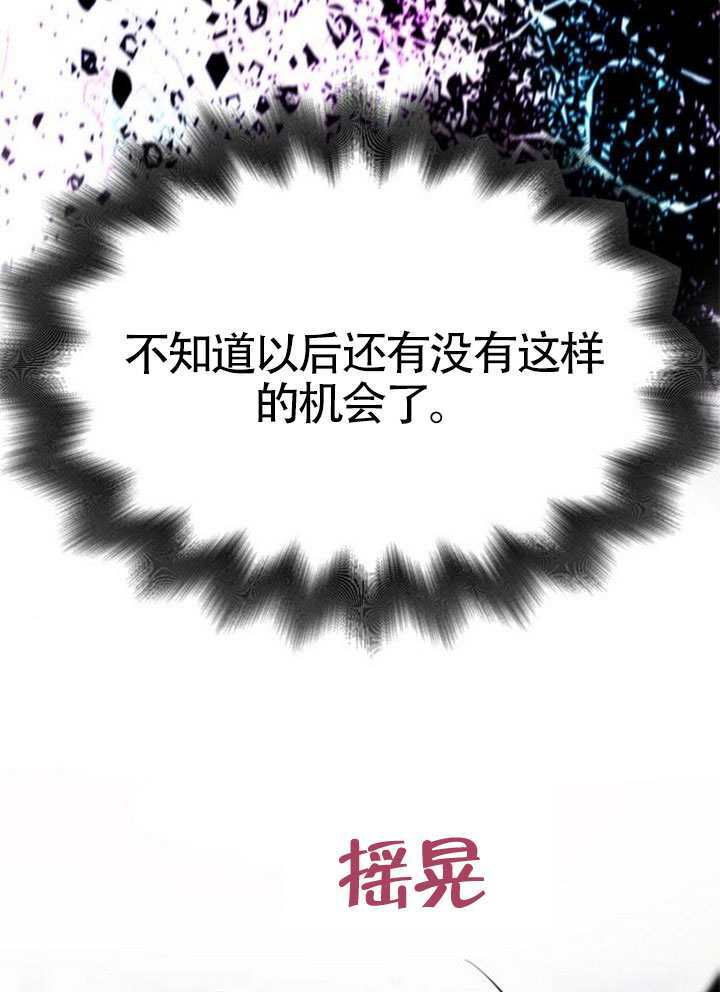 第60话 第87页