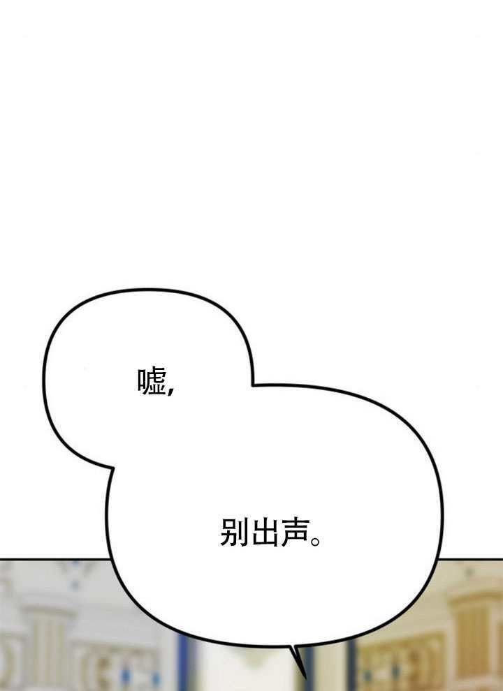 第60话 第90页