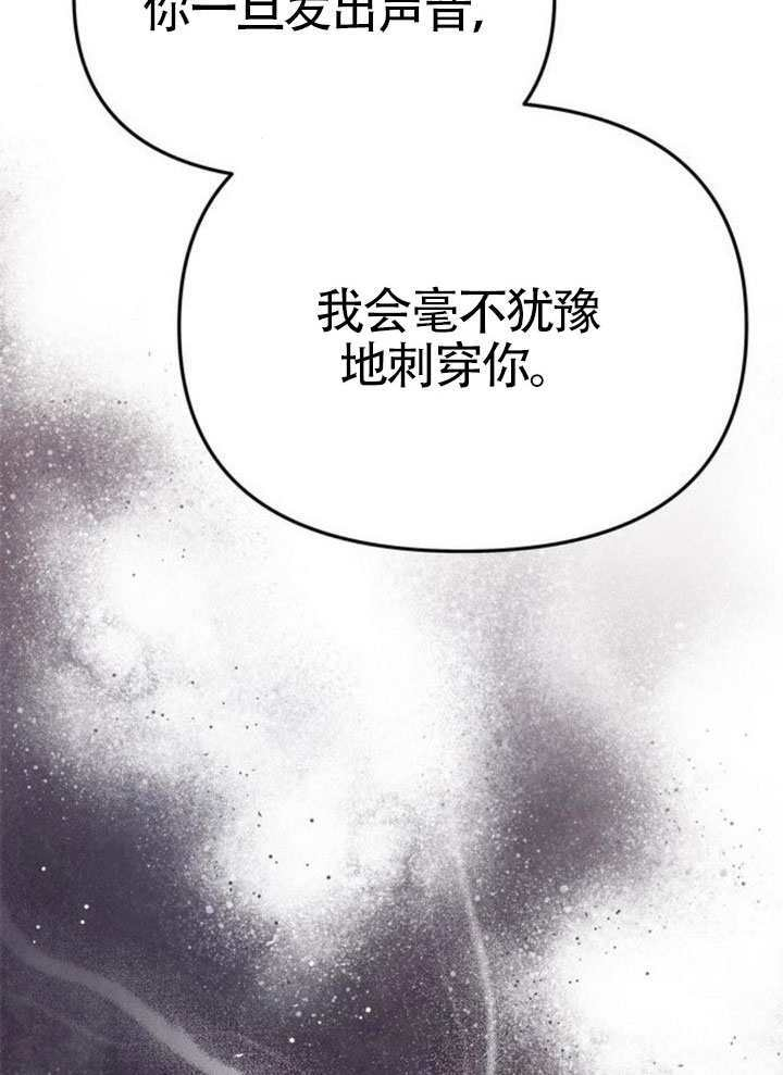 第60话 第92页
