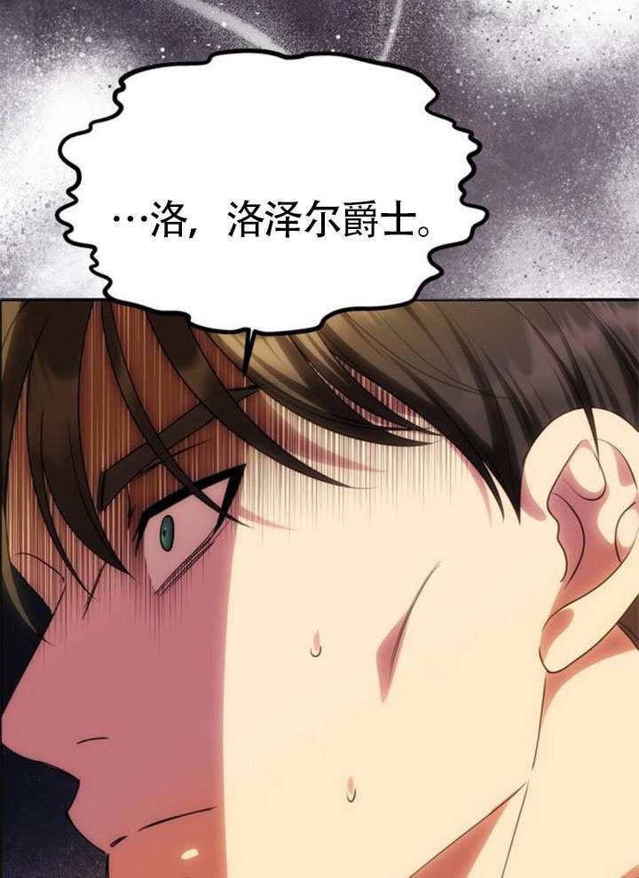 第60话 第93页