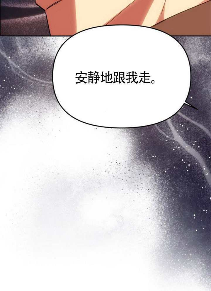 第60话 第94页