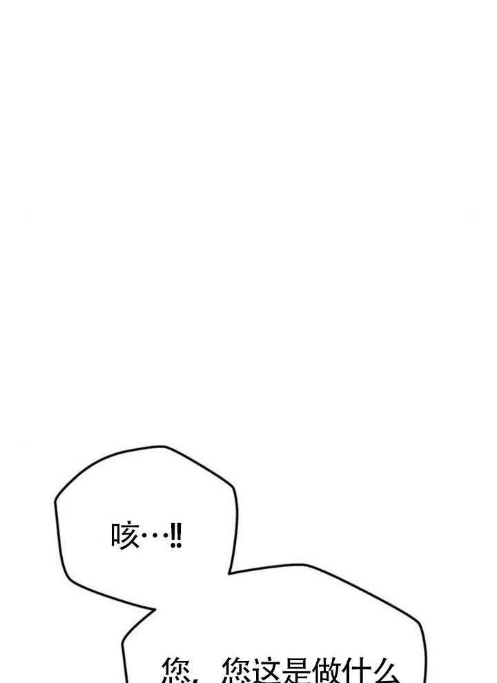 第60话 第98页
