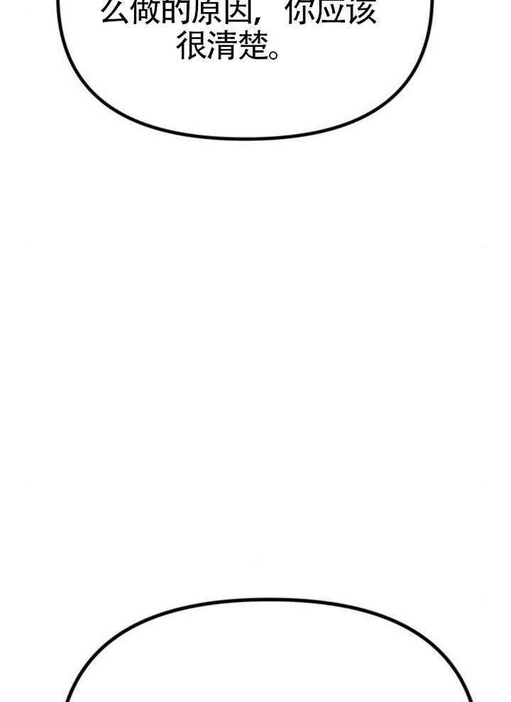 第60话 第101页