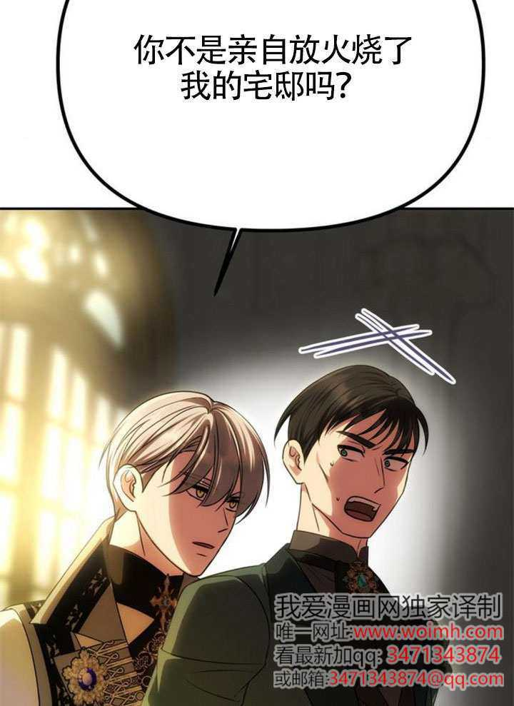 第60话 第102页
