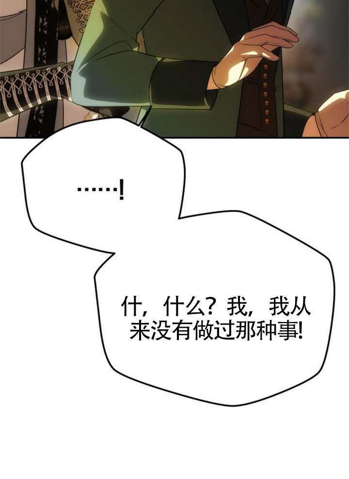 第60话 第103页