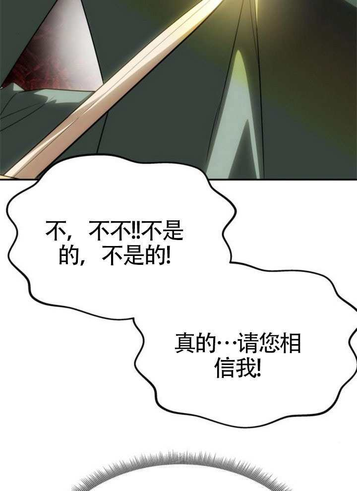 第60话 第105页