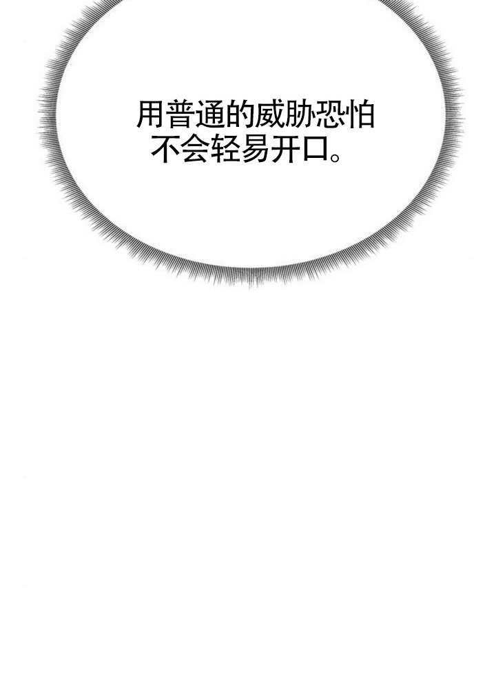 第60话 第106页