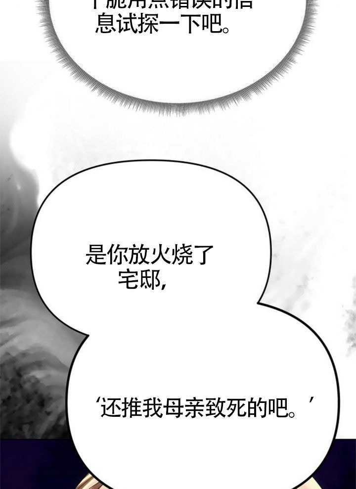 第60话 第108页