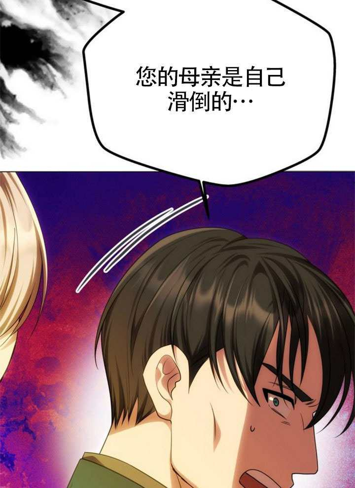 第60话 第111页
