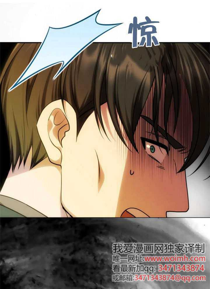 第60话 第113页