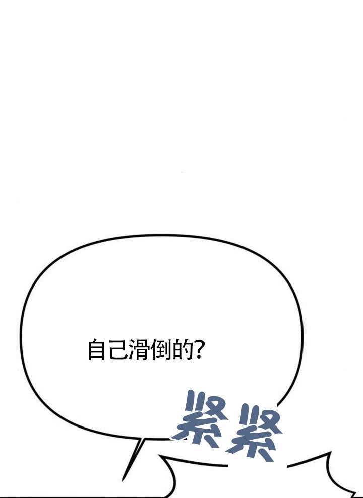 第60话 第117页