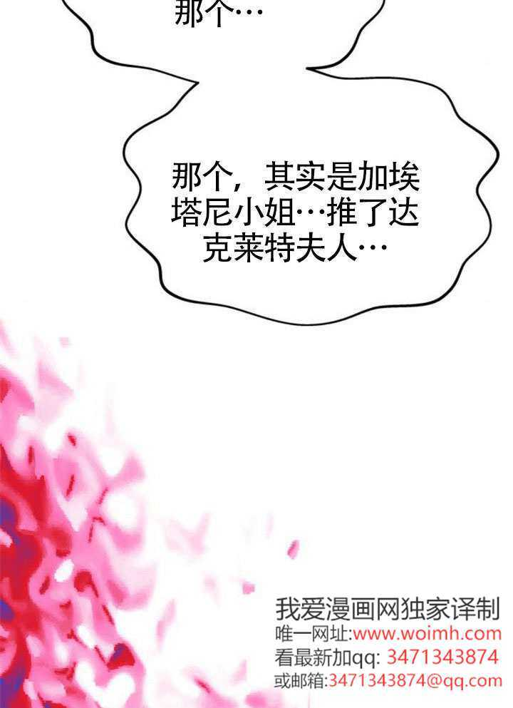第60话 第119页