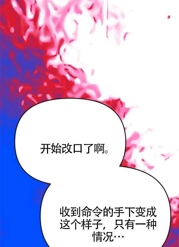 第60话 第120页
