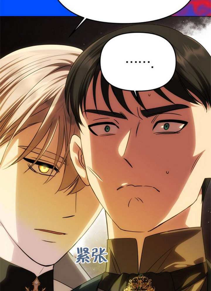第60话 第121页