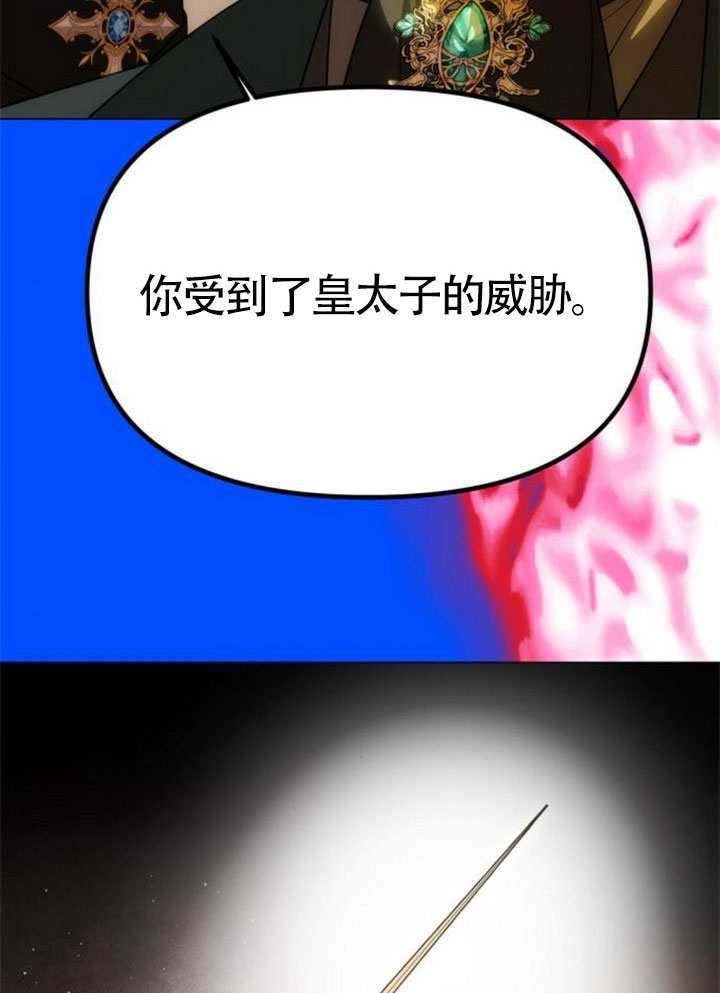 第60话 第122页