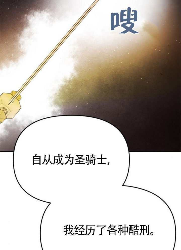 第60话 第123页