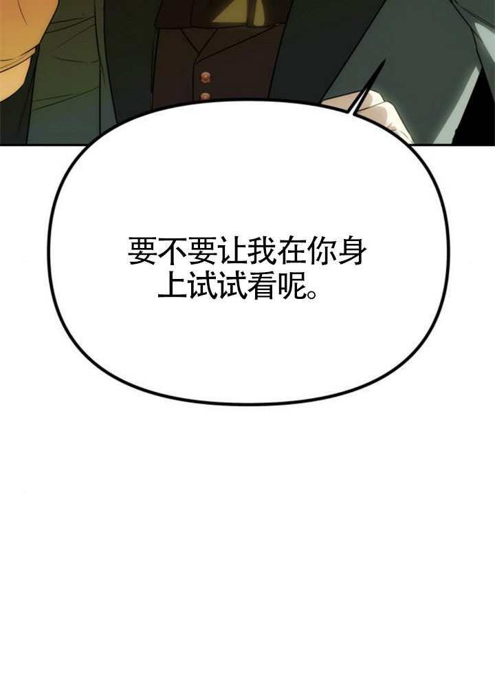第60话 第127页