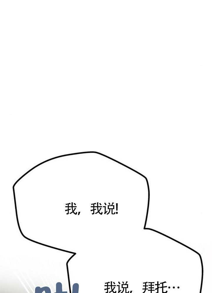 第60话 第128页