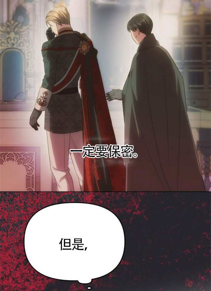 第60话 第135页