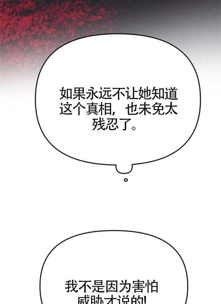 第60话 第136页