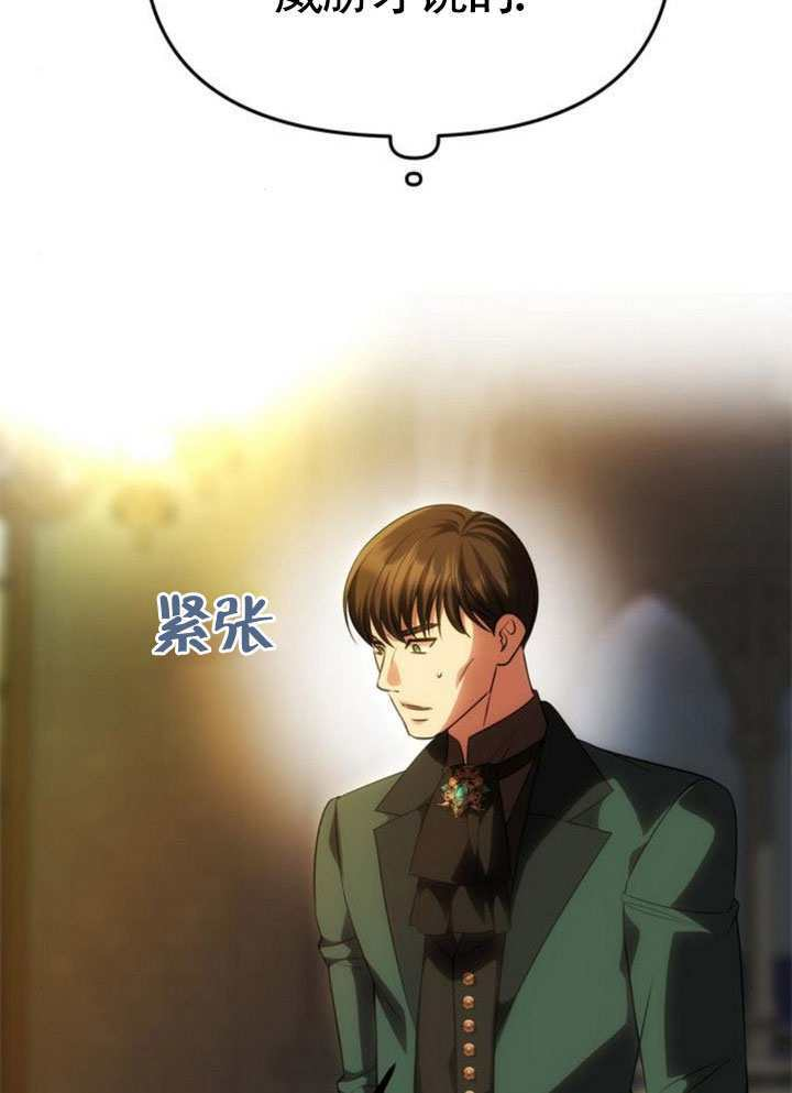 第60话 第137页