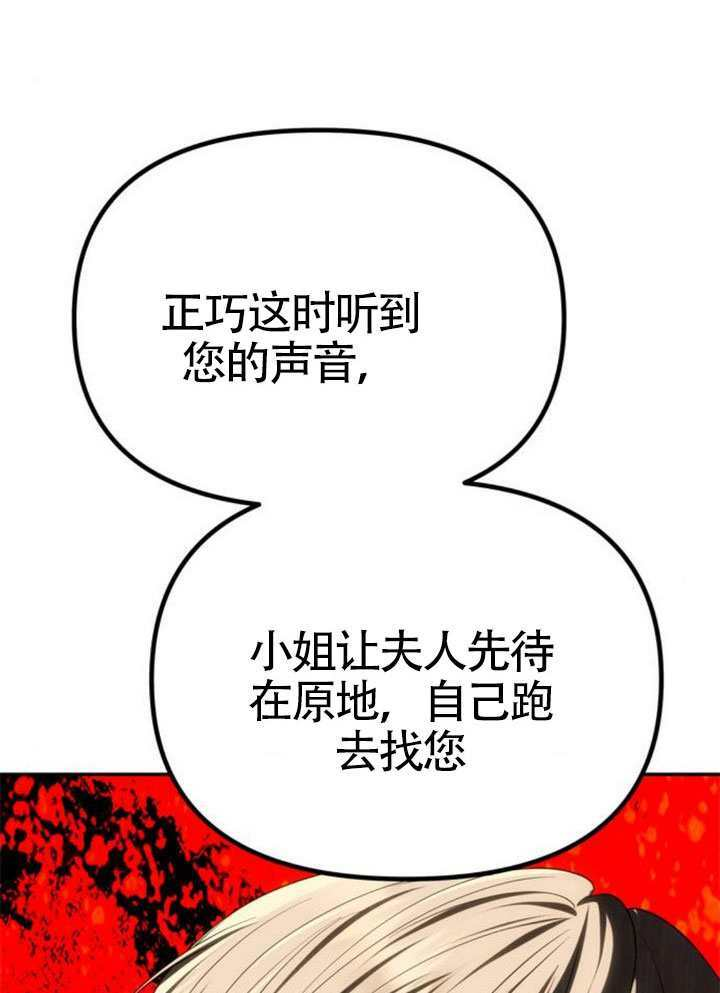 第60话 第139页
