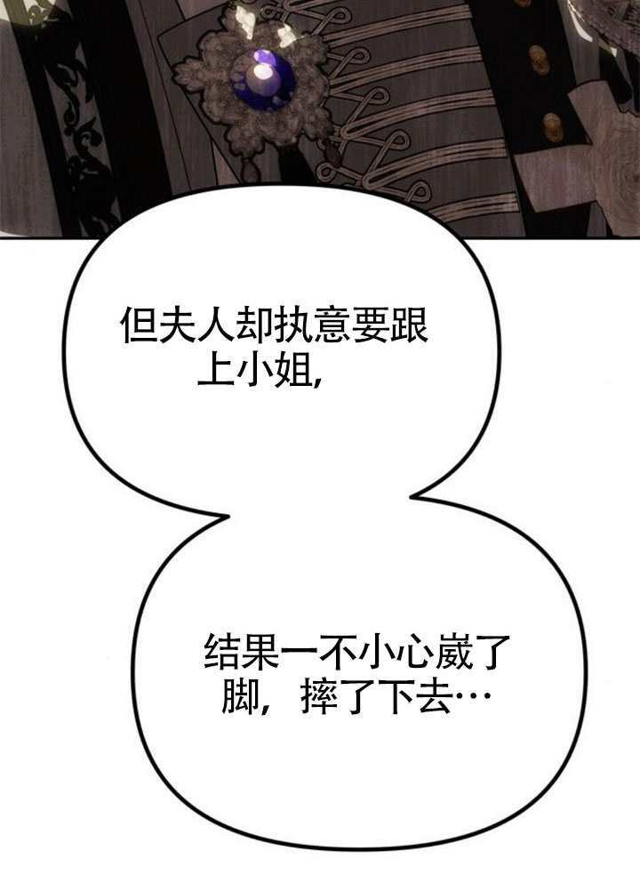第60话 第141页