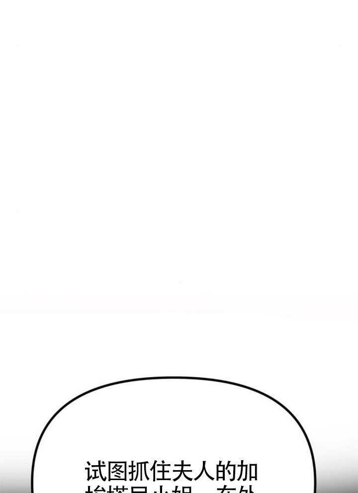 第60话 第142页
