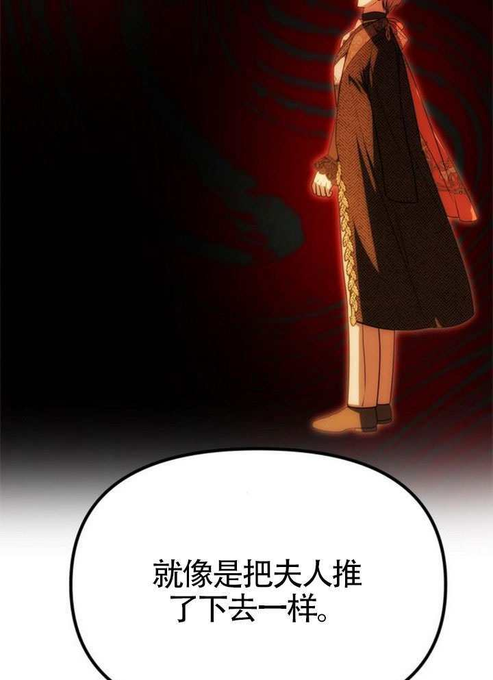 第60话 第144页