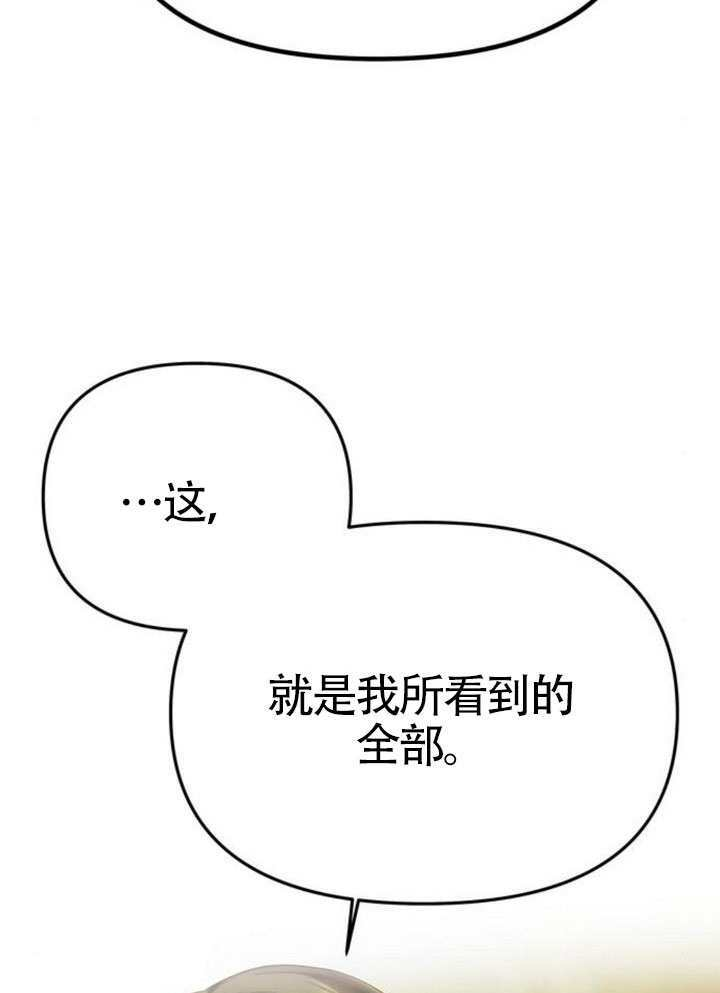 第60话 第145页