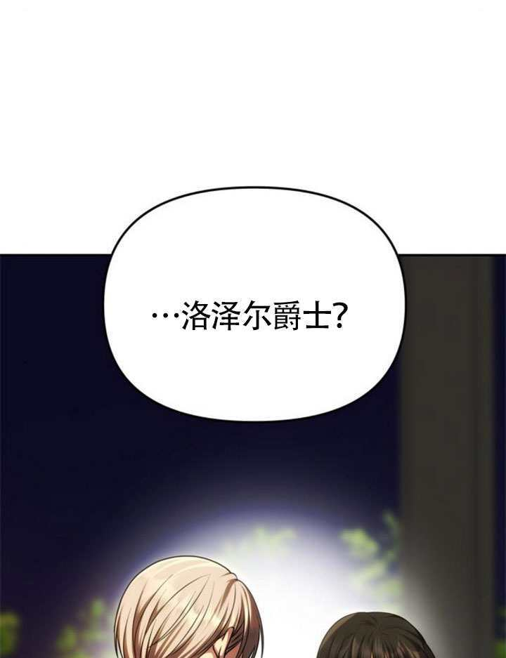 第60话 第149页