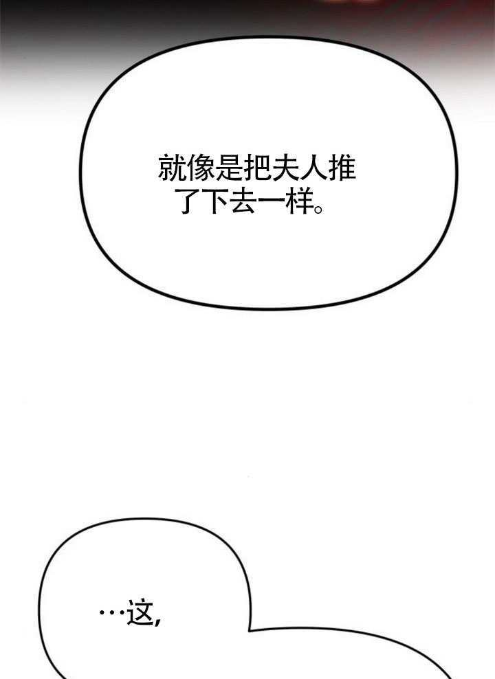 第61话 第3页