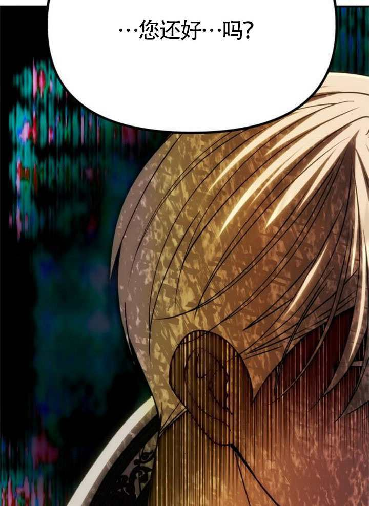 第61话 第9页