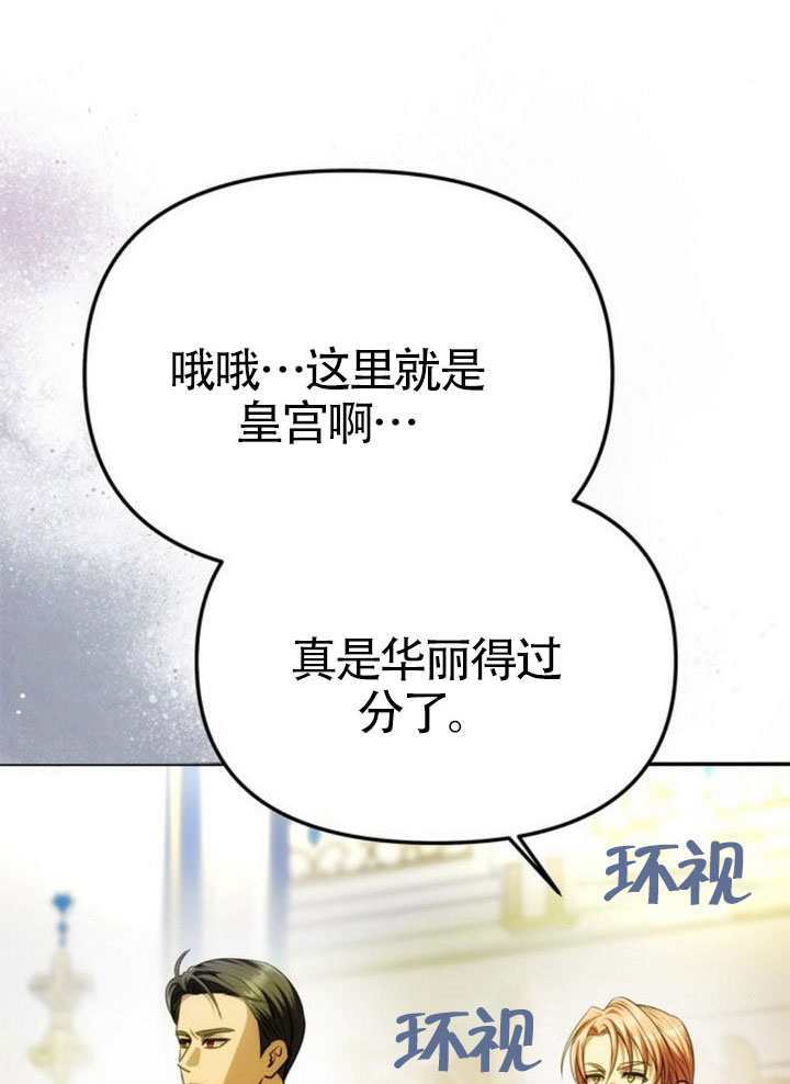 第61话 第15页