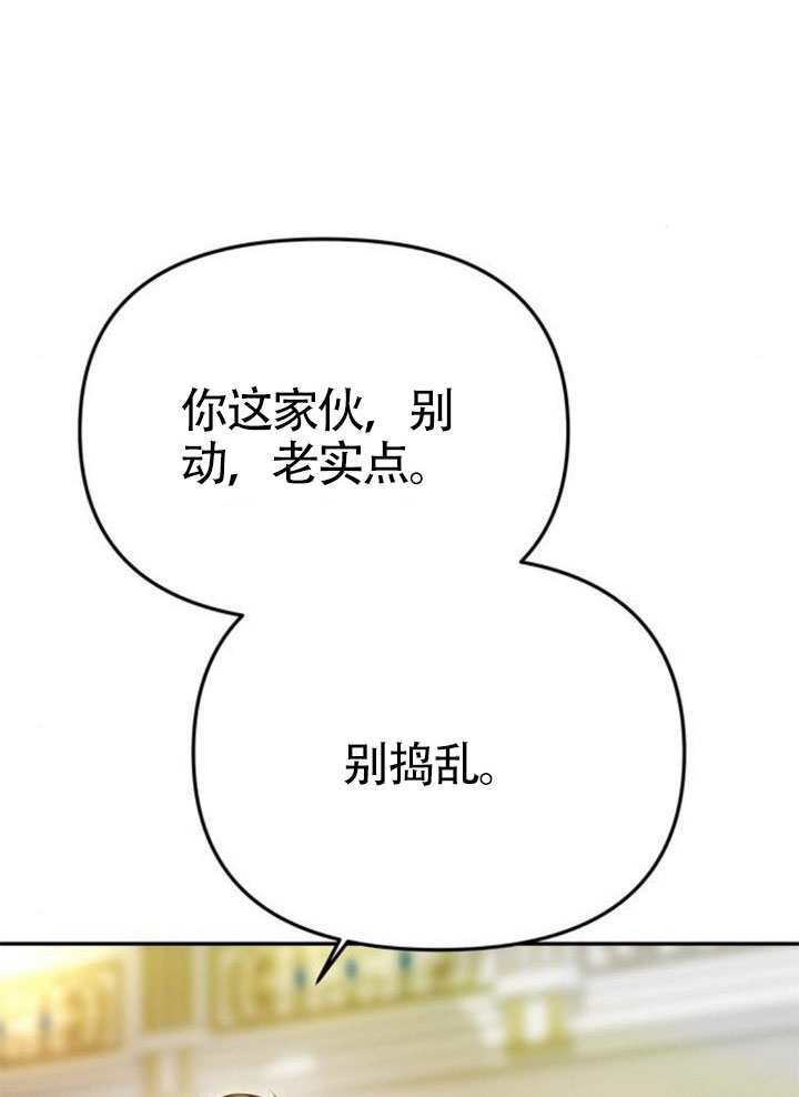 第61话 第22页
