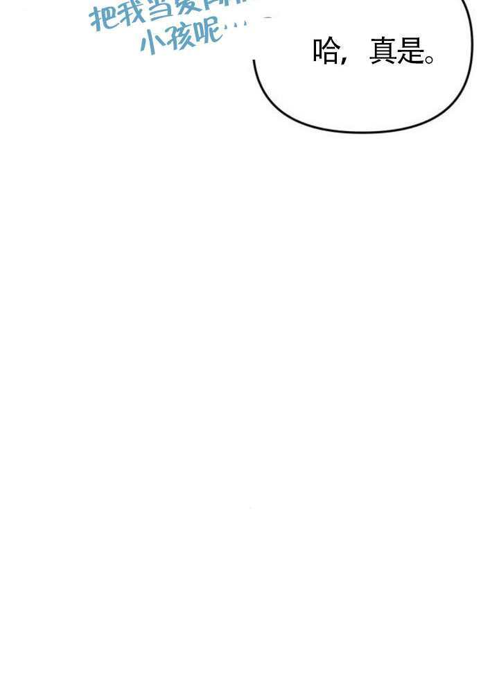 第61话 第24页