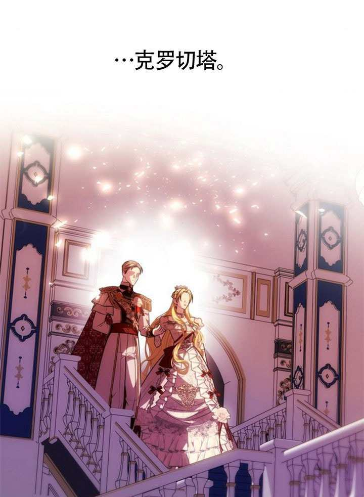 第61话 第31页