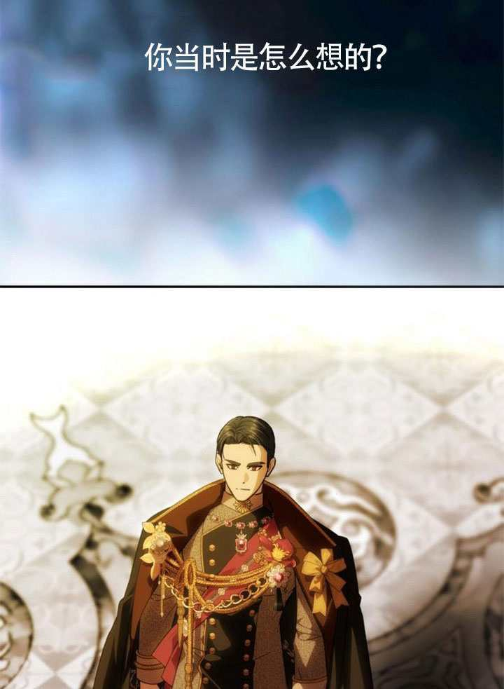 第61话 第33页