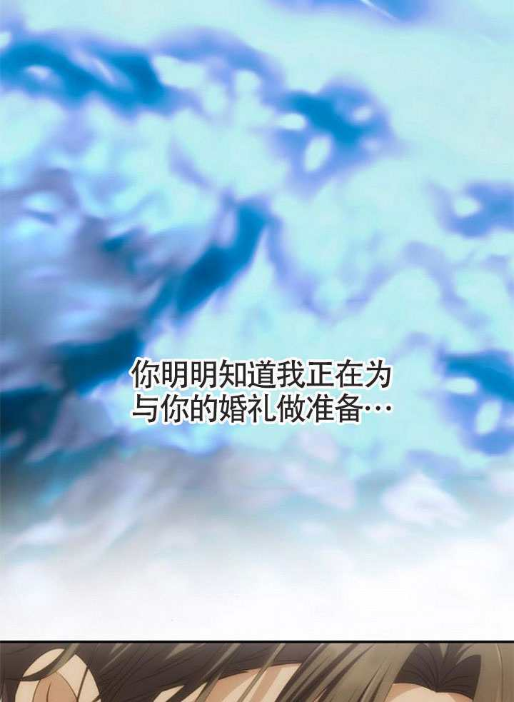 第61话 第35页