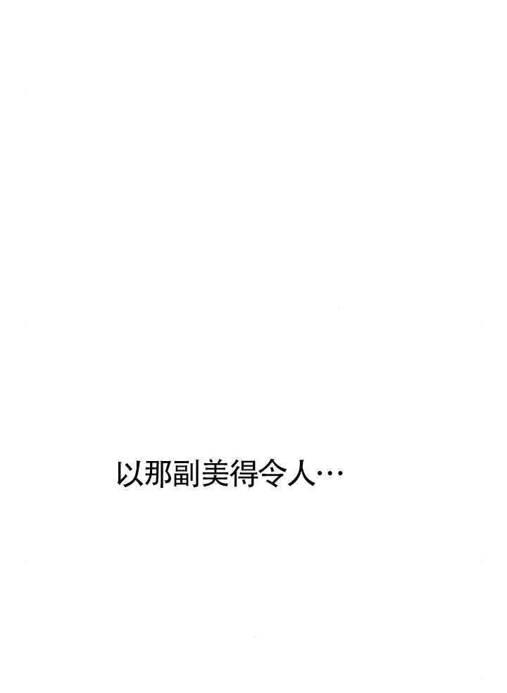 第61话 第39页
