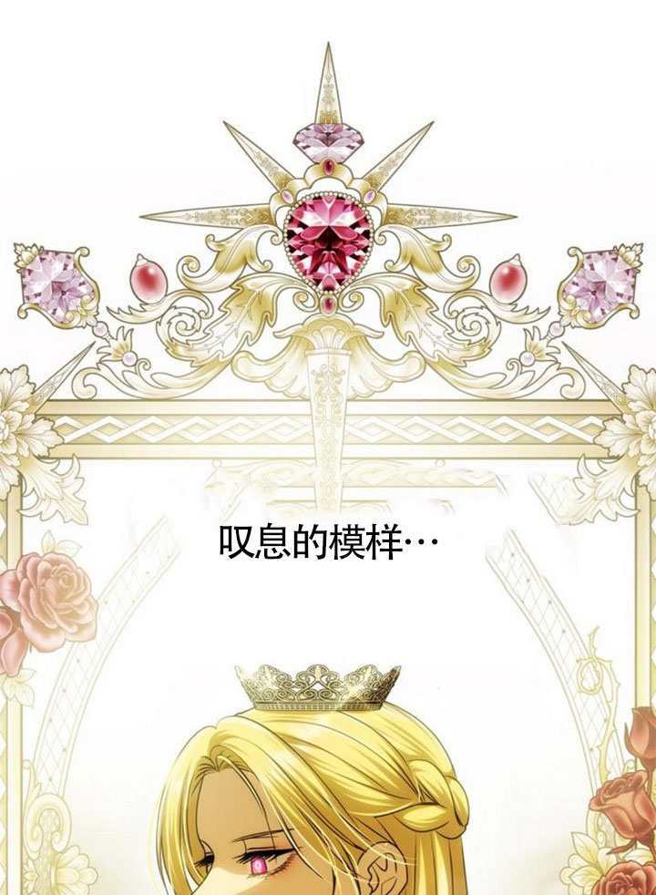 第61话 第40页