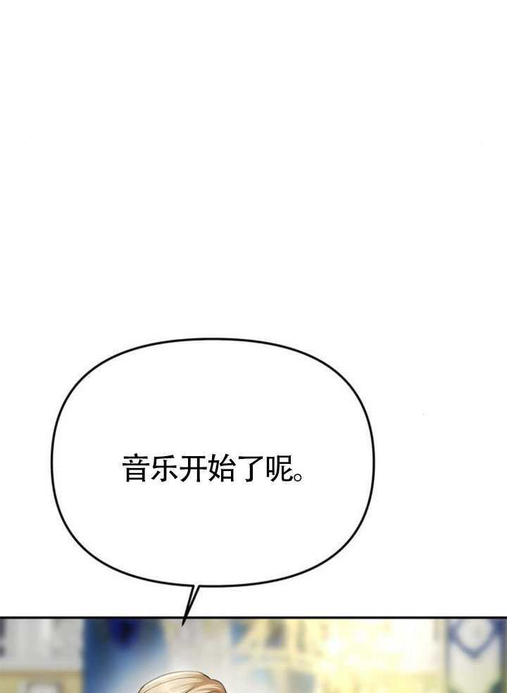 第61话 第43页