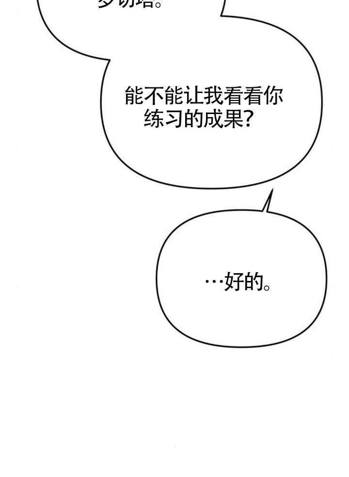 第61话 第45页