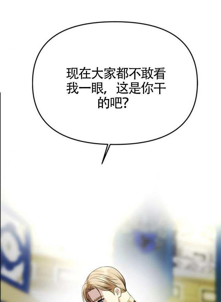 第61话 第46页