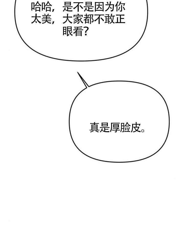 第61话 第48页
